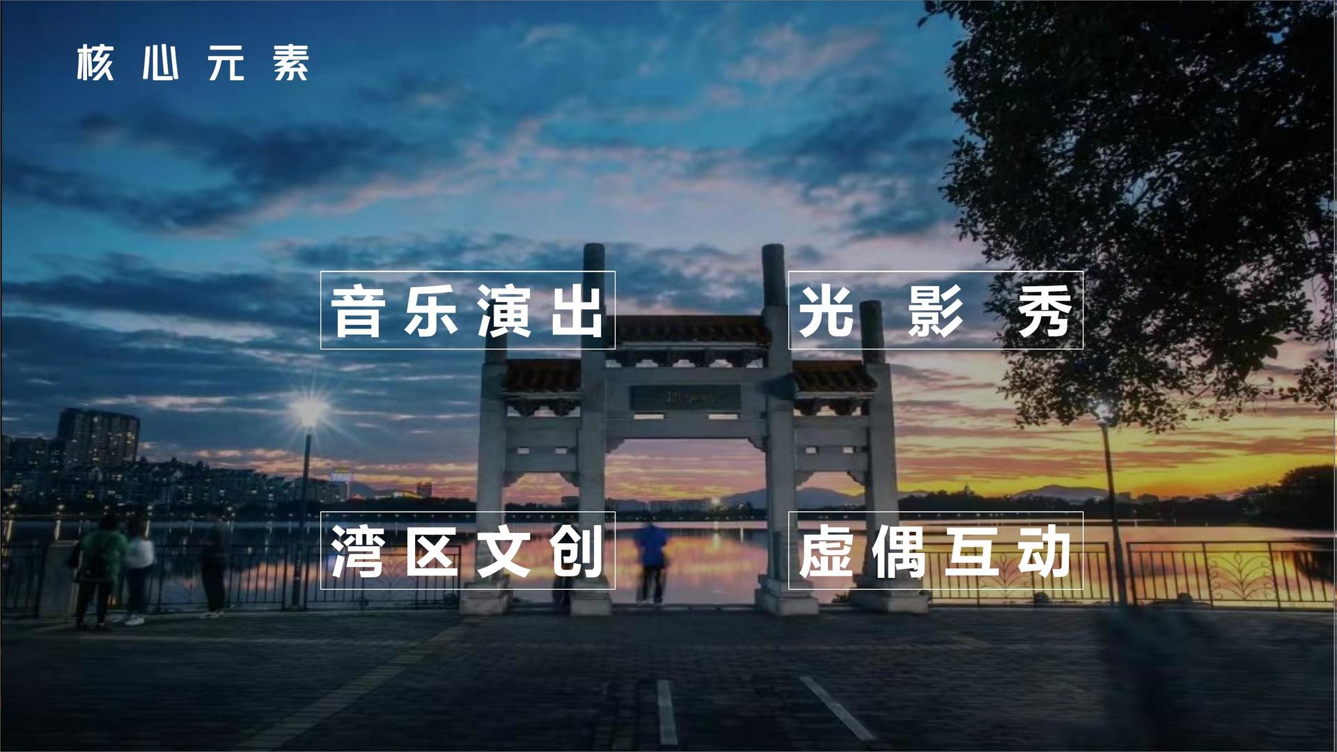 河启宏传媒文化项目巡展与巡演持续开展